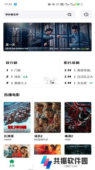 ah视频最新版2025下载
