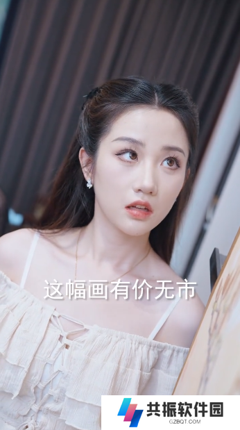 傅太太马甲飒爆了全集免费观看app下载(多多追剧)