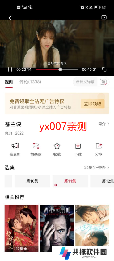 追剧喵TV2023最新版下载
