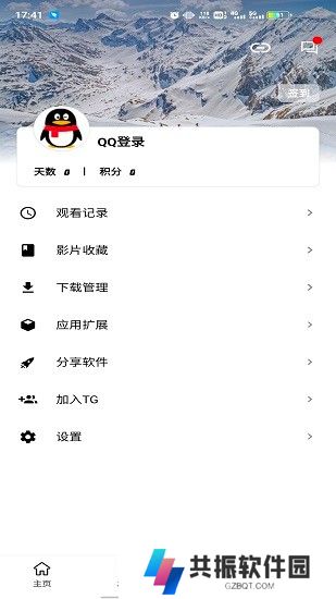 ah视频最新版2025下载