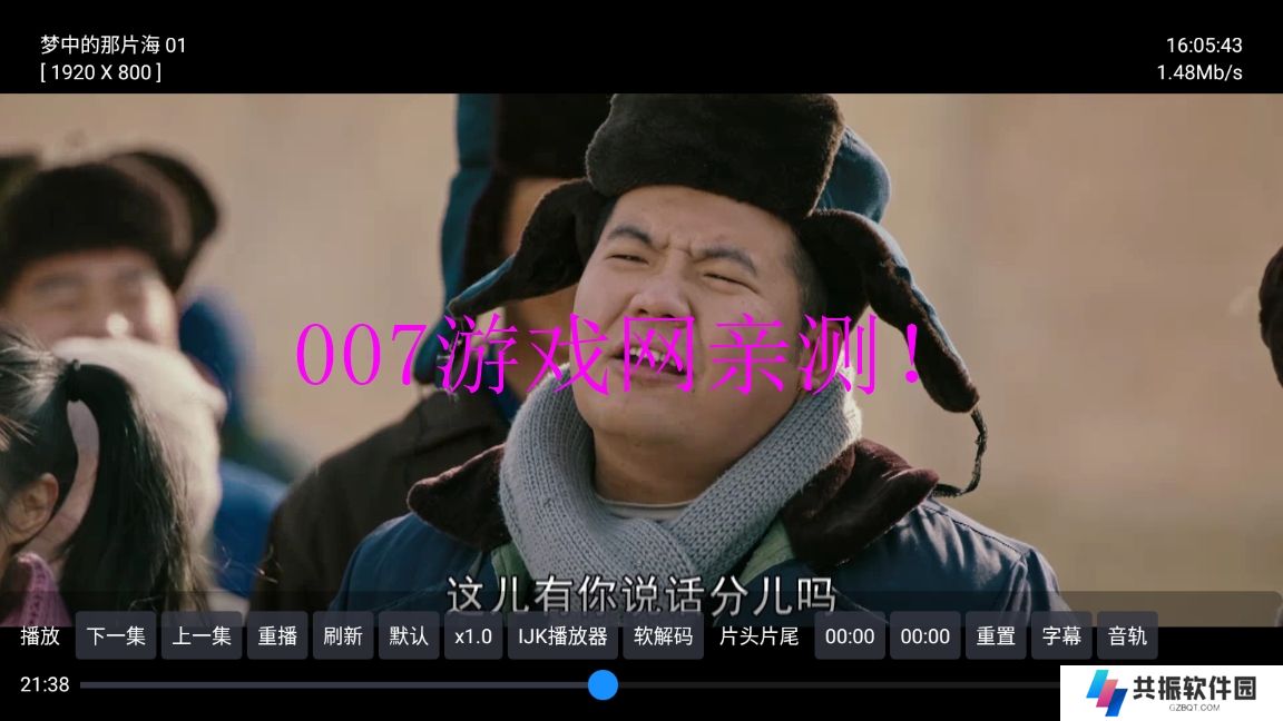 猎狼影视手机版下载