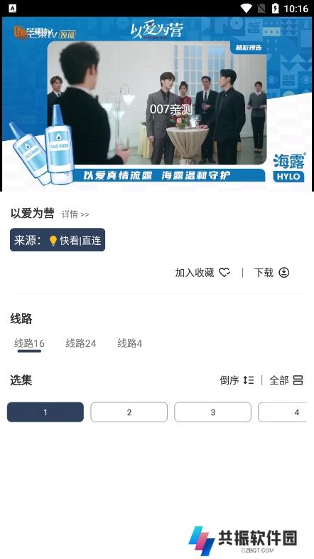 mbox最新版下载