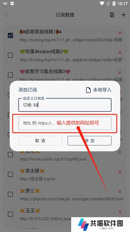 mbox最新版下载