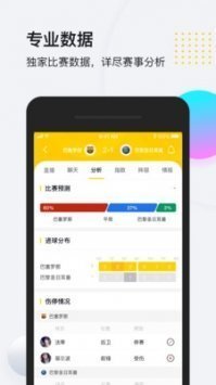 so米体育官方app正版下载
