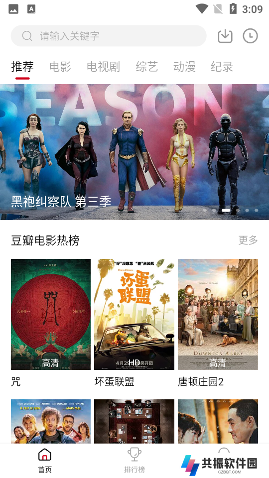 莫扎兔最新版官方下载