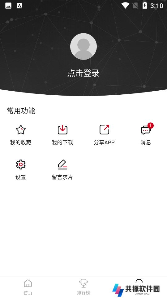 莫扎兔最新版官方下载