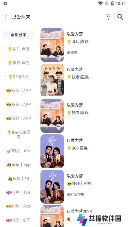 mbox最新版下载