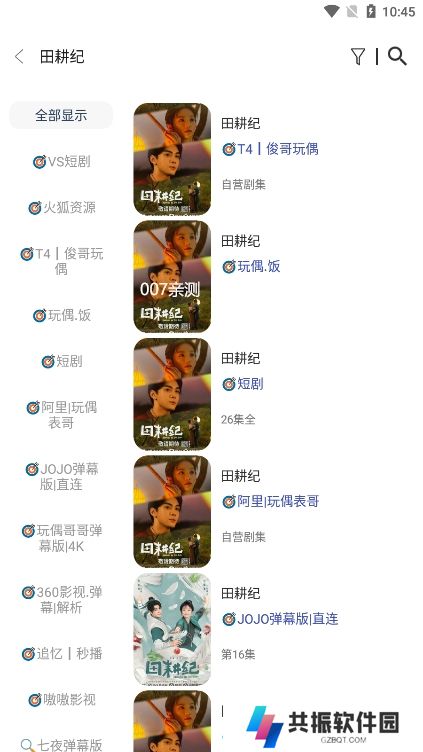 壹梦box官方版下载
