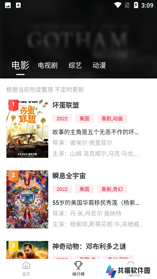 莫扎兔最新版官方下载
