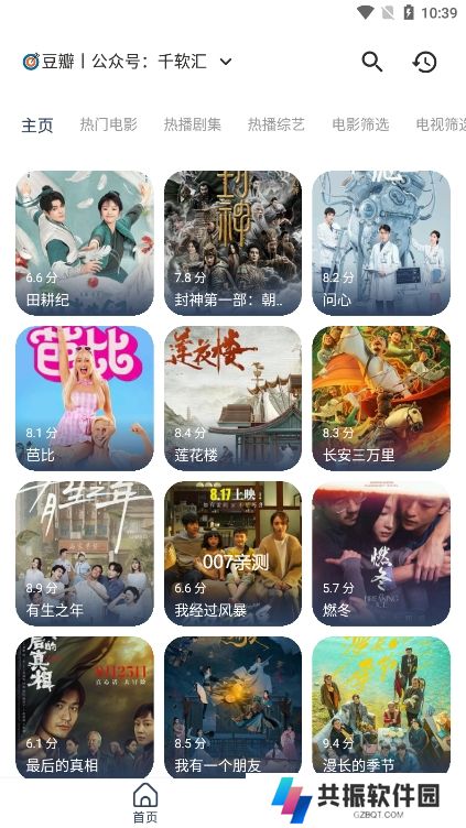壹梦box官方版下载