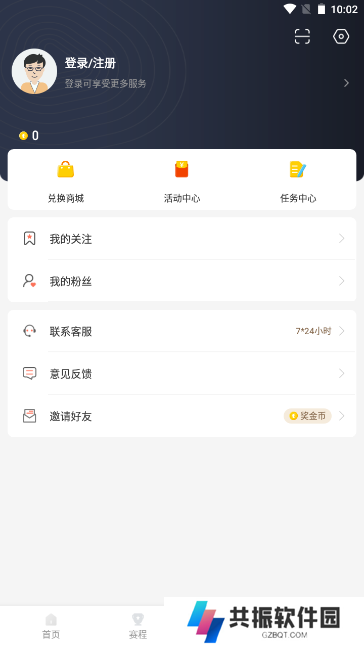 比赛直播安卓最新官方版下载