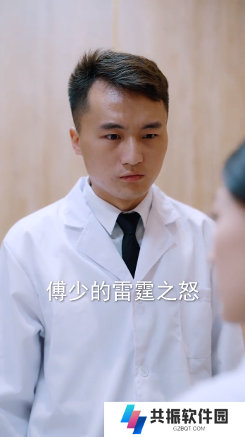 傅太太马甲飒爆了全集免费观看app下载(多多追剧)