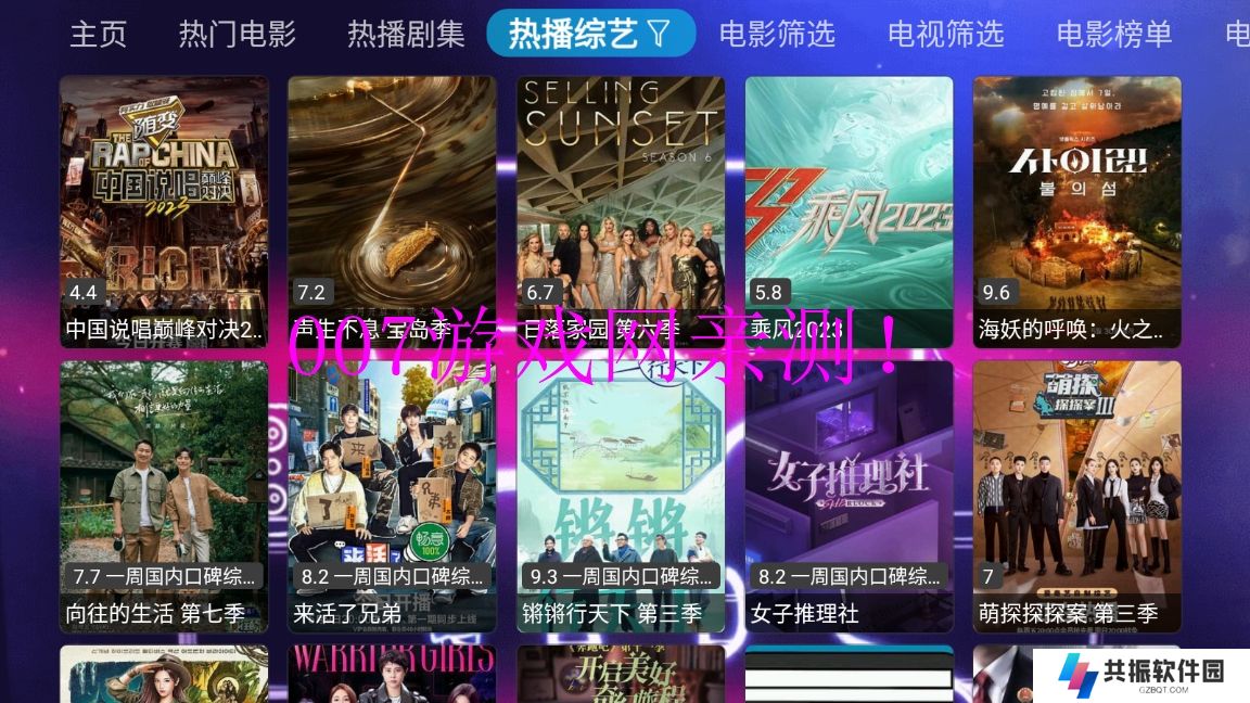 猎狼影视手机版下载