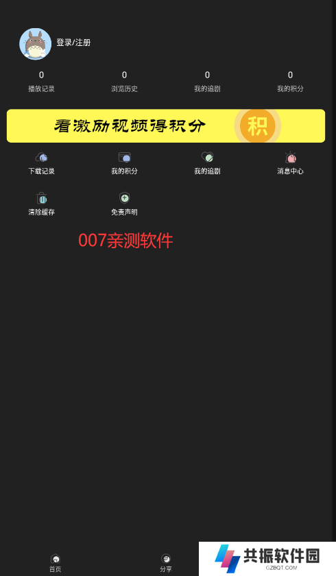 快影影视app官方下载安卓版