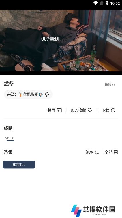 壹梦box官方版下载