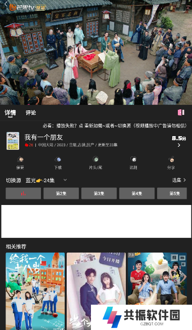 快影影视app官方下载安卓版