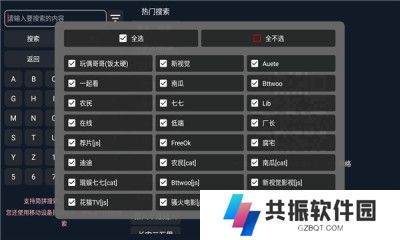 超级影盒TV版下载最新版2023