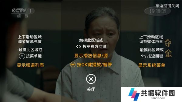 metv直播