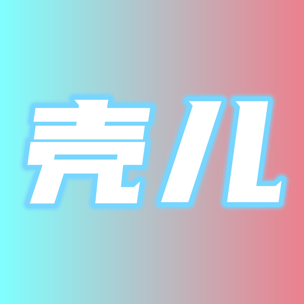 壳儿影视app最新版本下载
