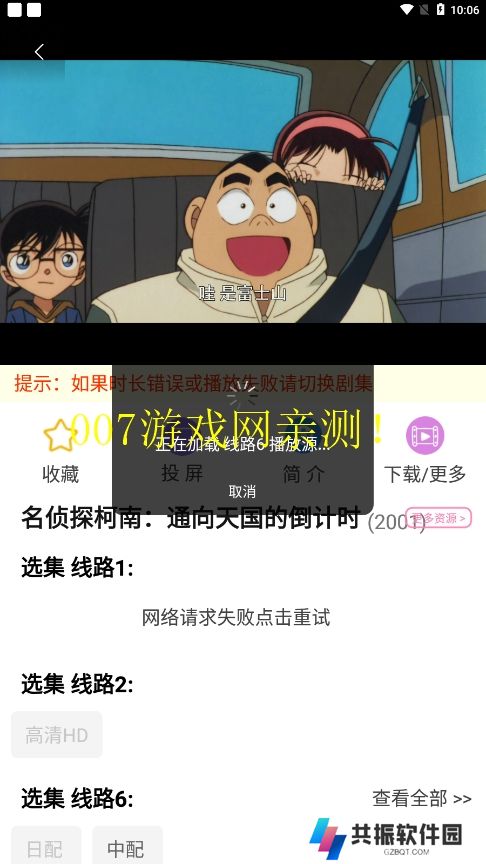 樱花风车动漫免费下载观看