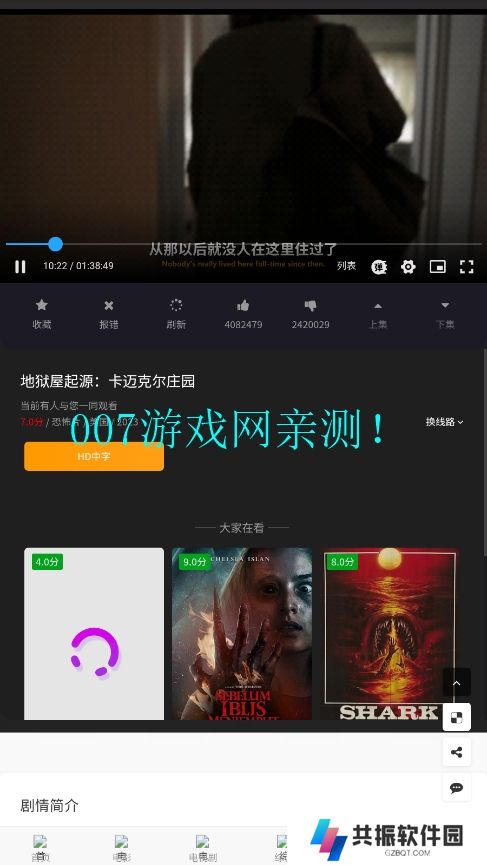 天秤影视免费版app下载