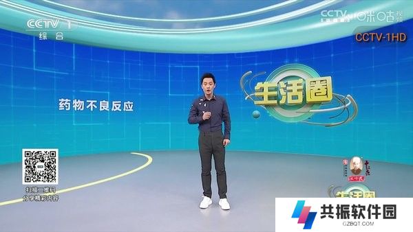 双鱼TV