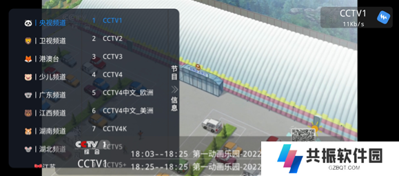 easybox手机版最新版本2023下载