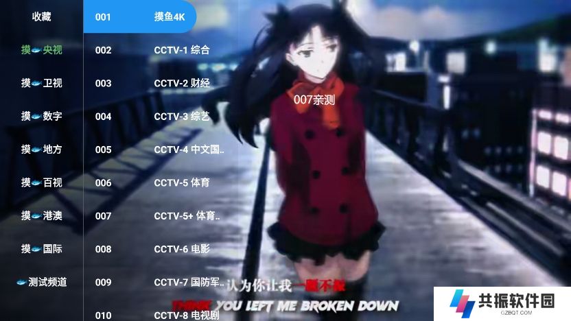 拿捏影视tv版官方下载