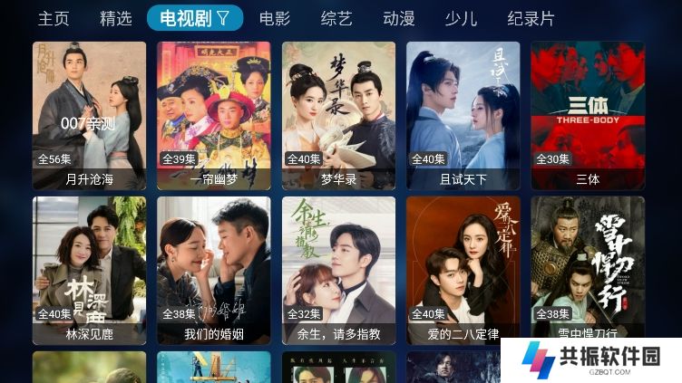 追剧鸭tv版官方下载
