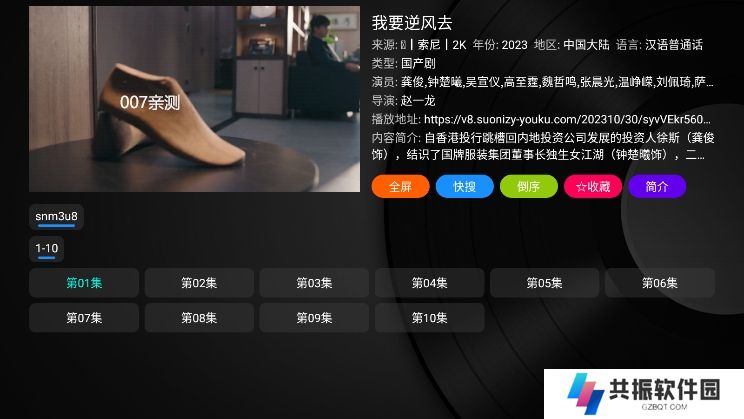 牛啵影视tv免登录版下载