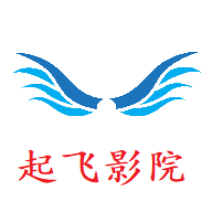 起飞影院app下载安装