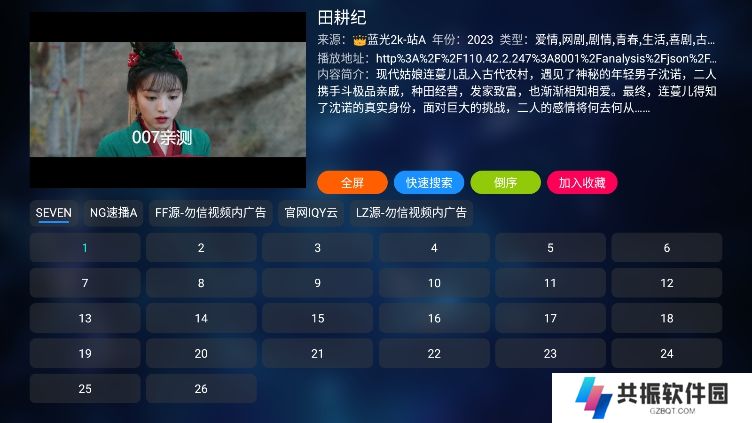 追剧鸭tv版官方下载