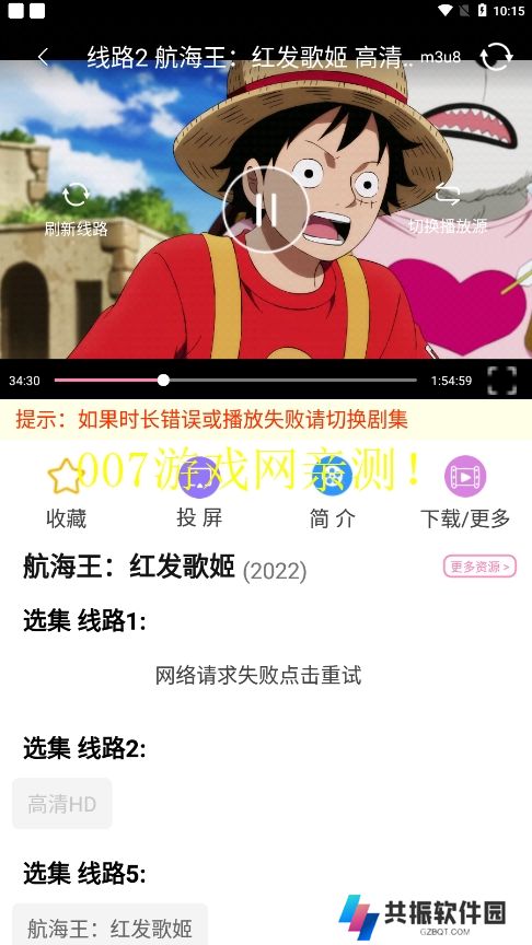 樱花风车动漫免费下载观看