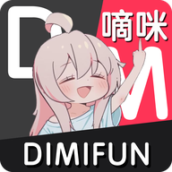 嘀咪动漫app最新版下载
