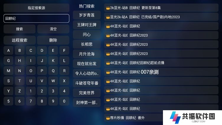 追剧鸭tv版官方下载