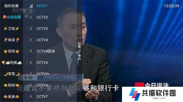 龙王TV4