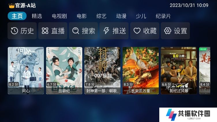 追剧鸭tv版官方下载