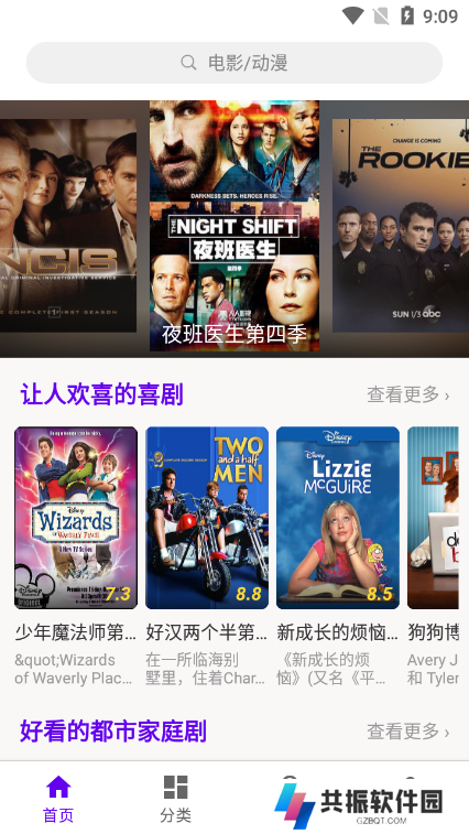 丫丫影视大全免费观看app下载