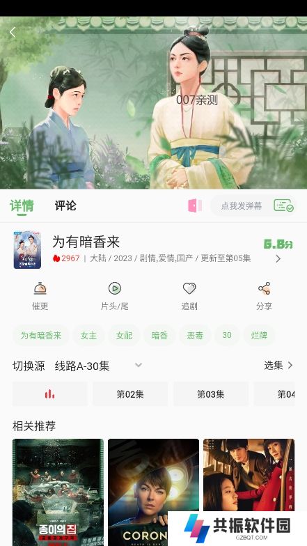无优影视app官方版下载
