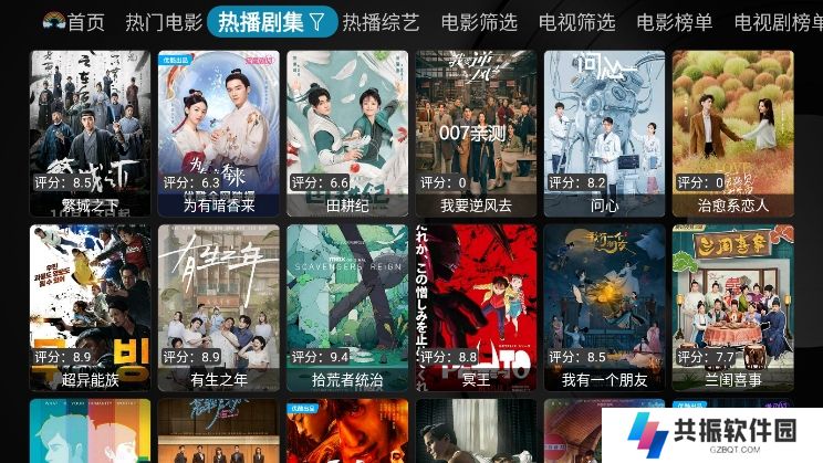 牛啵影视tv版官方下载