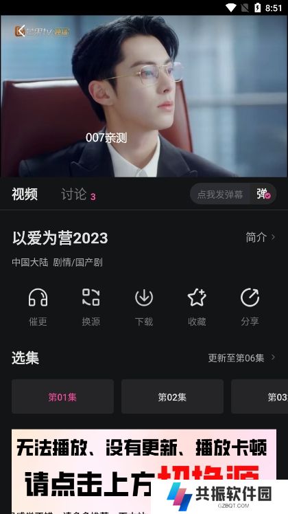 大马猴tv去广告版下载
