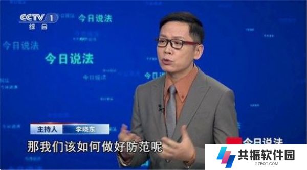 龙王TV4