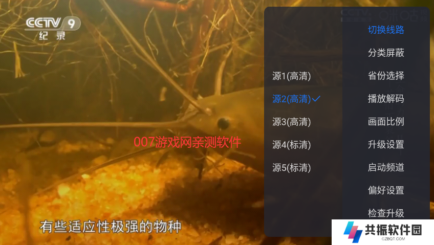 超级itvTV版最新版下载