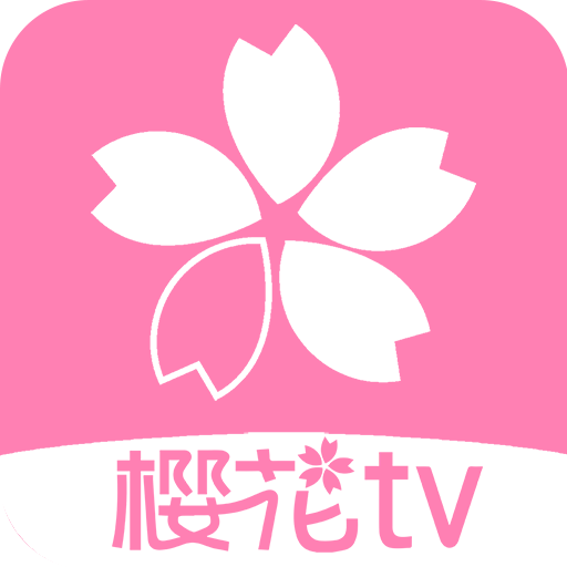 樱花风车动漫免费下载观看