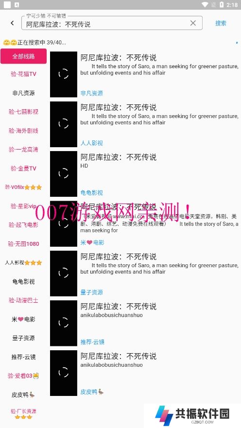 壳儿影视app最新版本下载