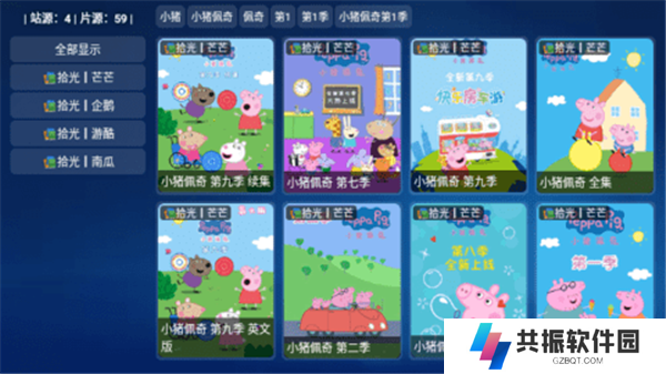 拾光宝盒