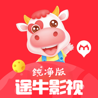 途牛影视app最新版下载