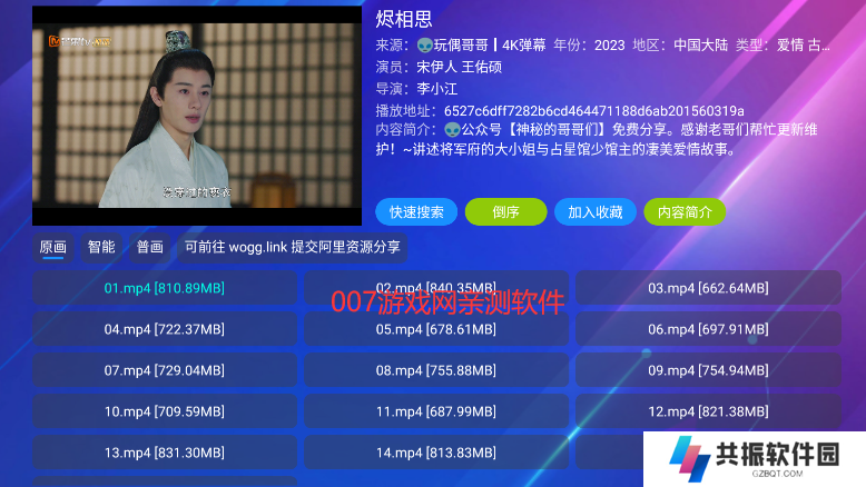 tv火炬仓推送仓库配置版下载