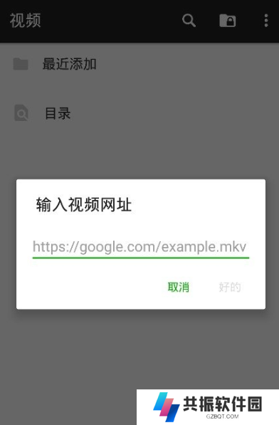xplayer安卓版app最新下载