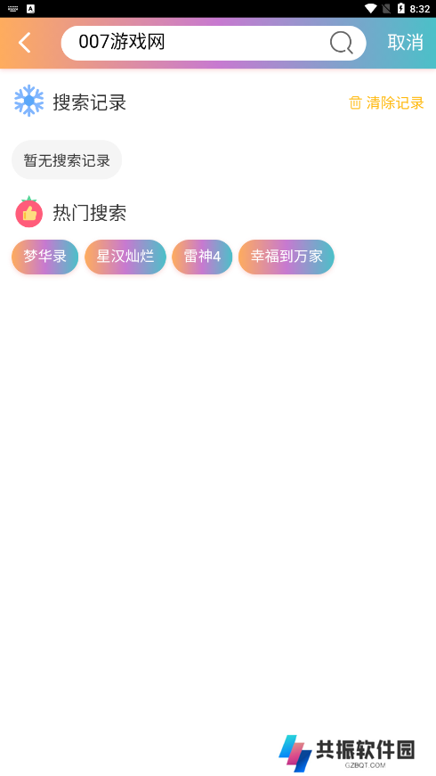 23影视无广告版下载